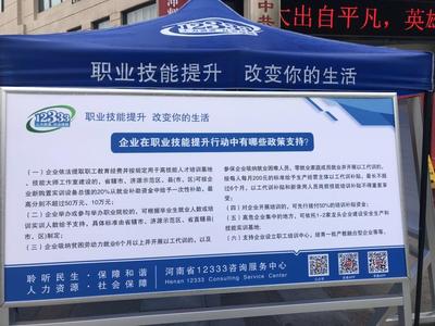 河南省“12333全国统一咨询日”今日启动 人工智能技术赋能公共服务咨询新体验