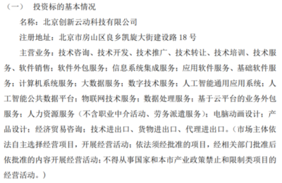 人工智能公共服务技术咨询服务 赋能公共部门智能化转型